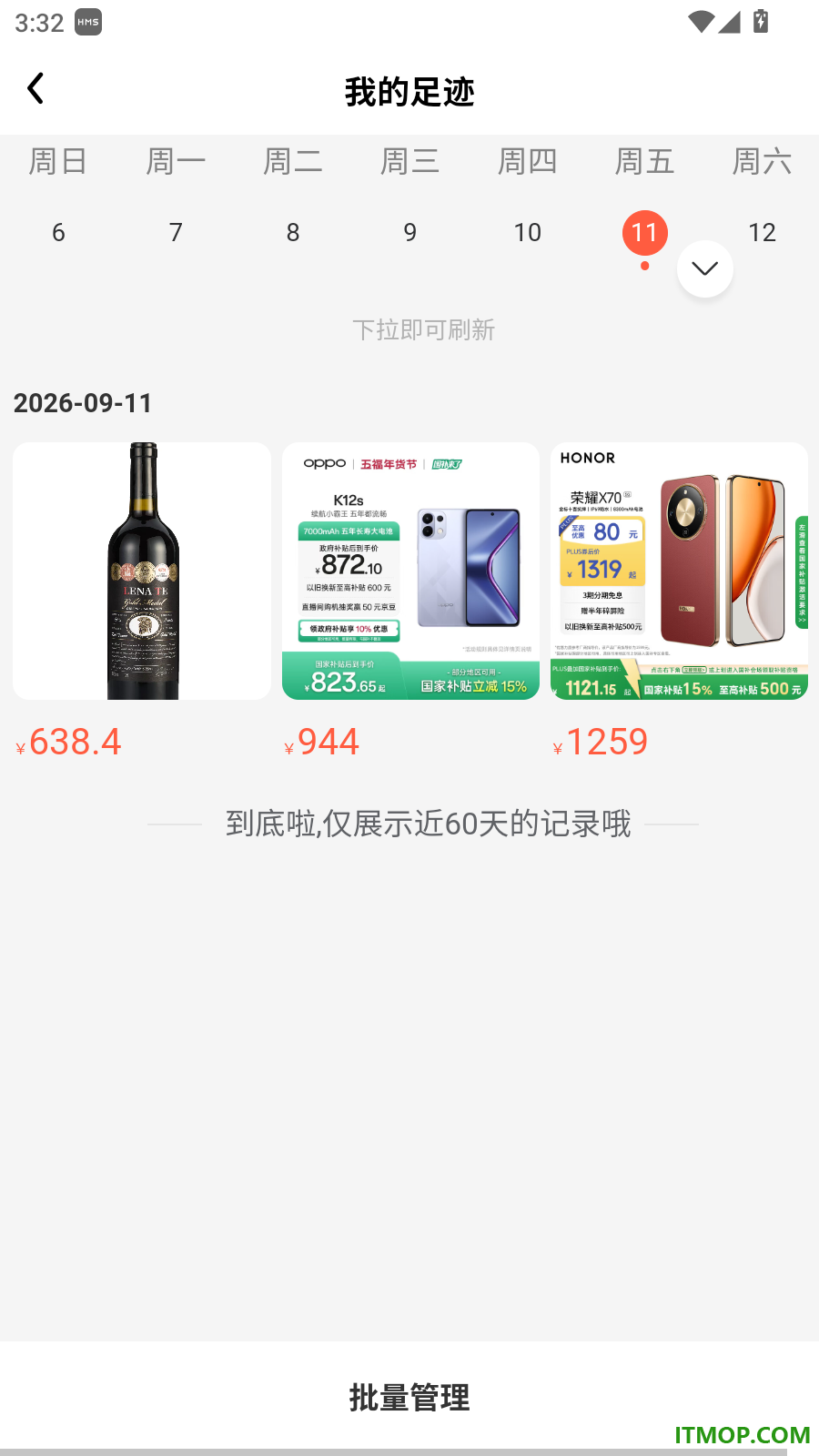 卓屿商城最新版