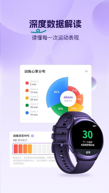 PROIRON官网版v1.3.2(4)