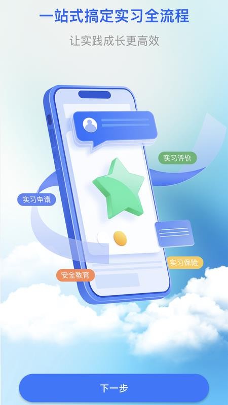 百工千匠免费版v1.0.5(4)
