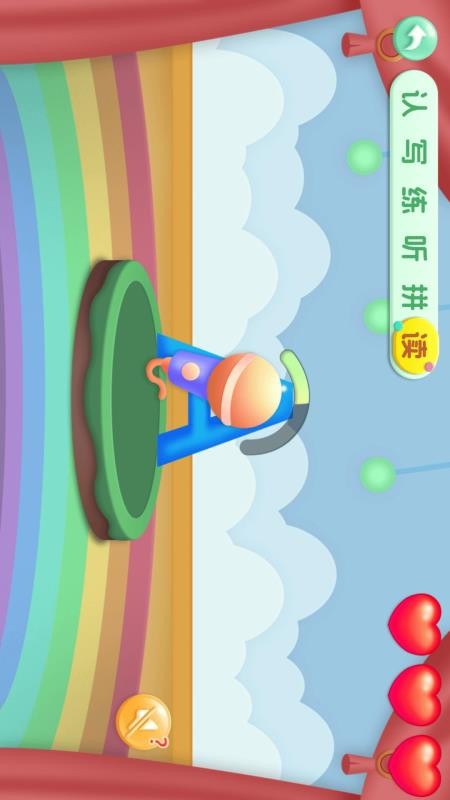 宝宝学26个英文字母最新版v25.0(1)