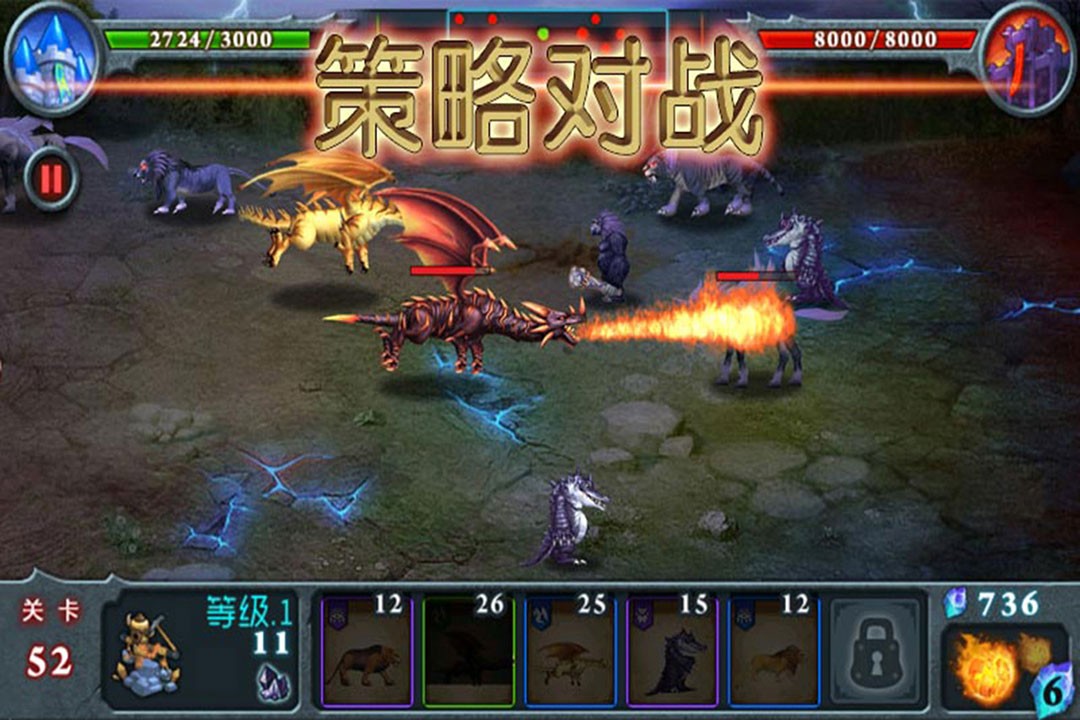 兽王争霸九游版v2.0.5(3)