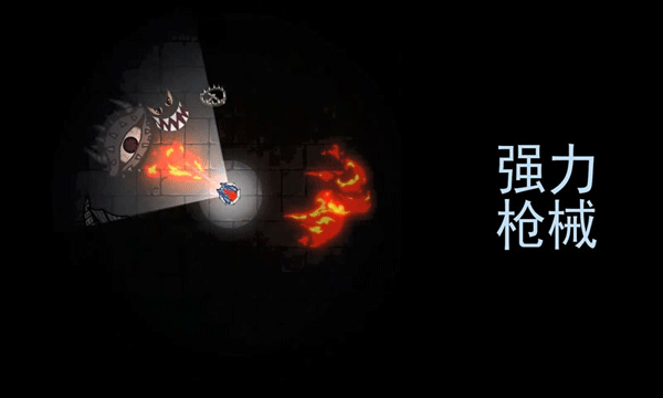 黑域生机游戏v1.3.9(4)