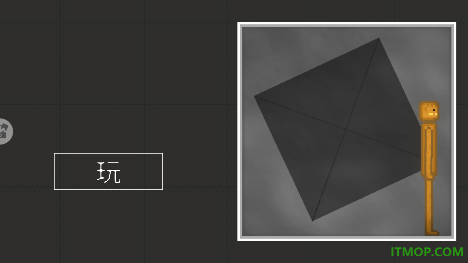 生存之路手游