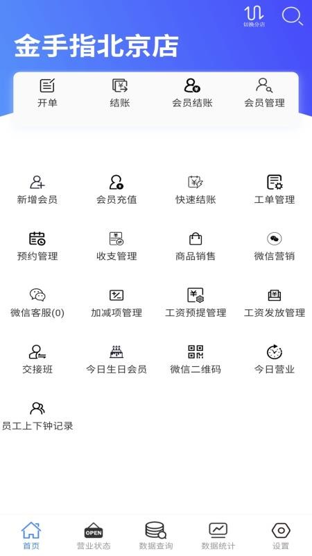云记账通用版手机版v1.90.7(5)