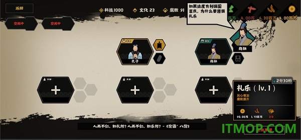 无悔华夏九游版