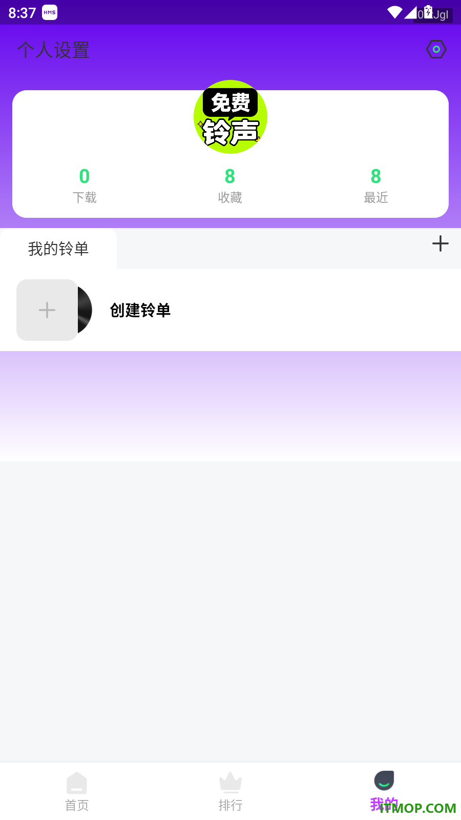 免费铃音多手机版