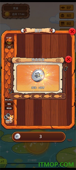 放置渔夫4游戏