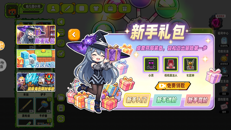 像素建造沙盒手游v1.0 1
