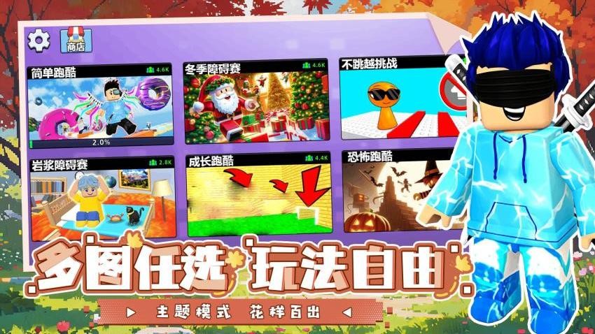 疯狂跳跃大冒险游戏v1.0.1(2)