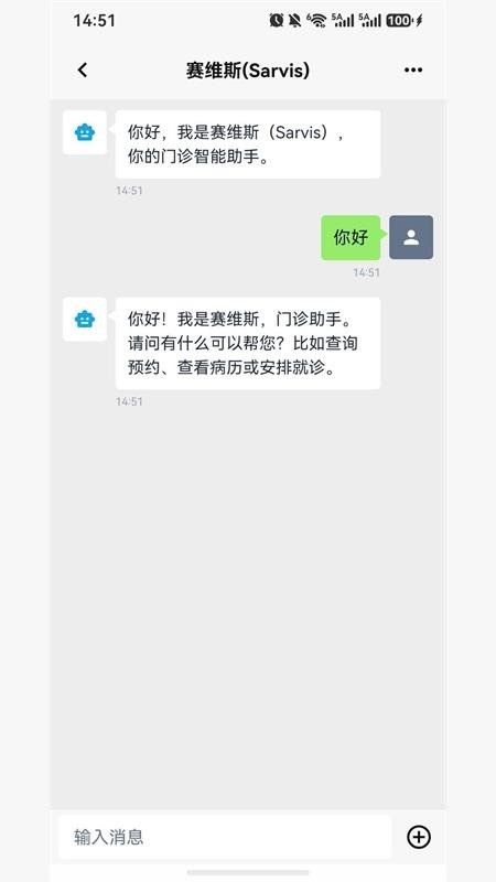 笑领客户端v1.1.0 4