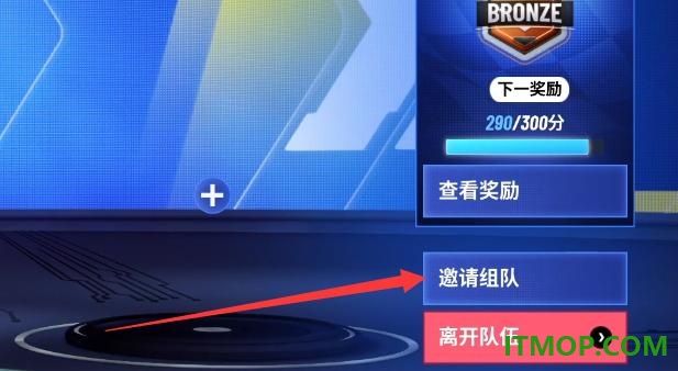 迪士尼无限飞车九游版