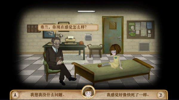 弗兰的悲惨之旅游戏v1.0.0 3