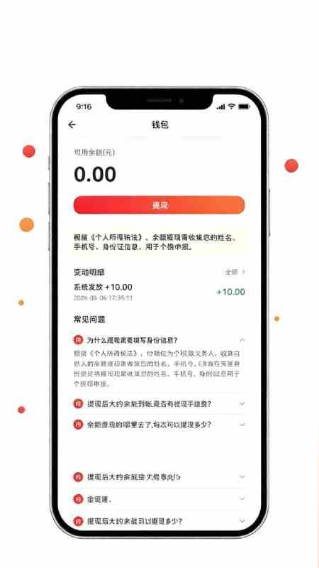 Snack手机版v4.1.2(1)