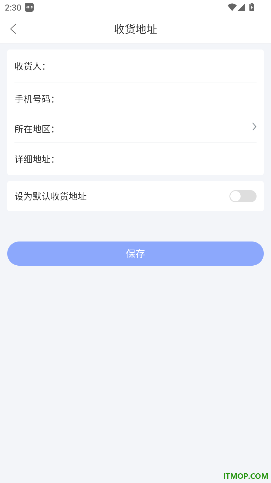 备多分官方版