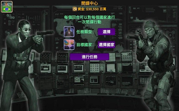拉丁美洲帝国2027游戏v4.1.9 4