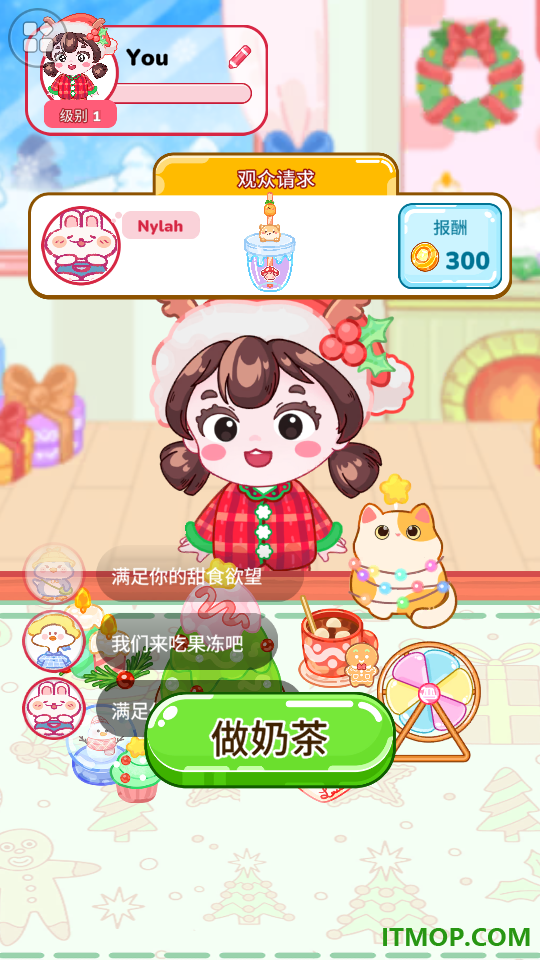 美食小博主游戏