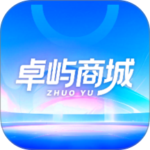 卓屿商城最新版
