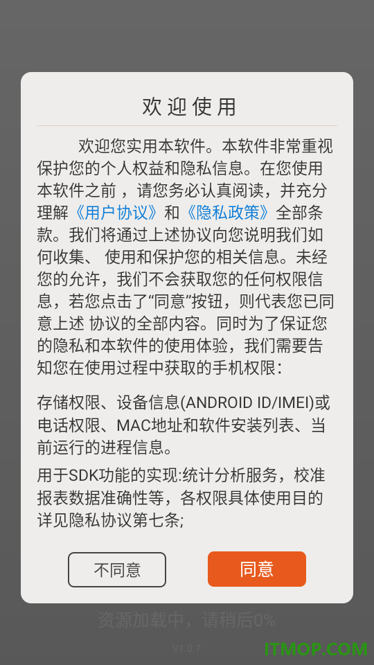 备忘录每日记免费版