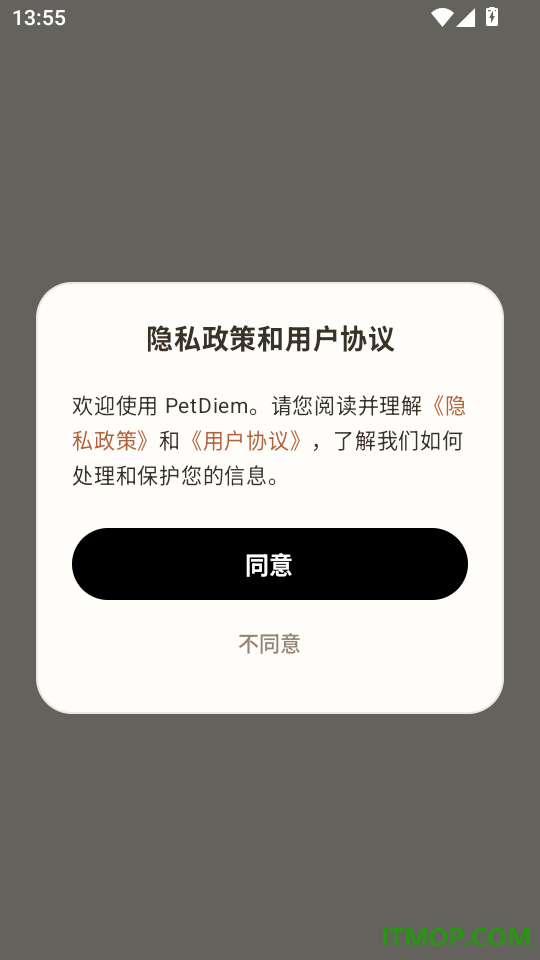 PetDiem免费版