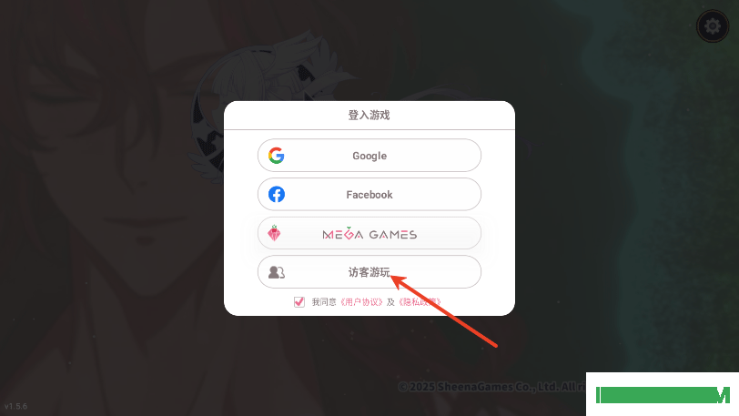 时空心语游戏