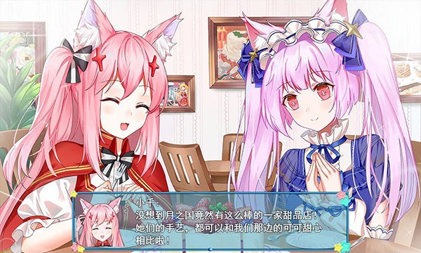 梦醒少女游戏v1.0(3)