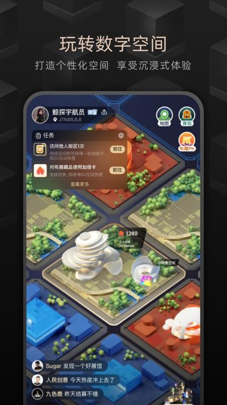 鲸探最新版v2.55.0(1)