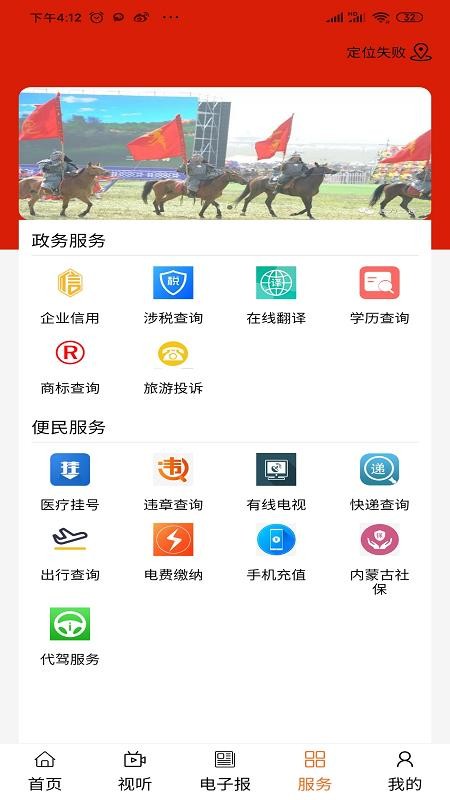 掌上二连v1.2.7(3)