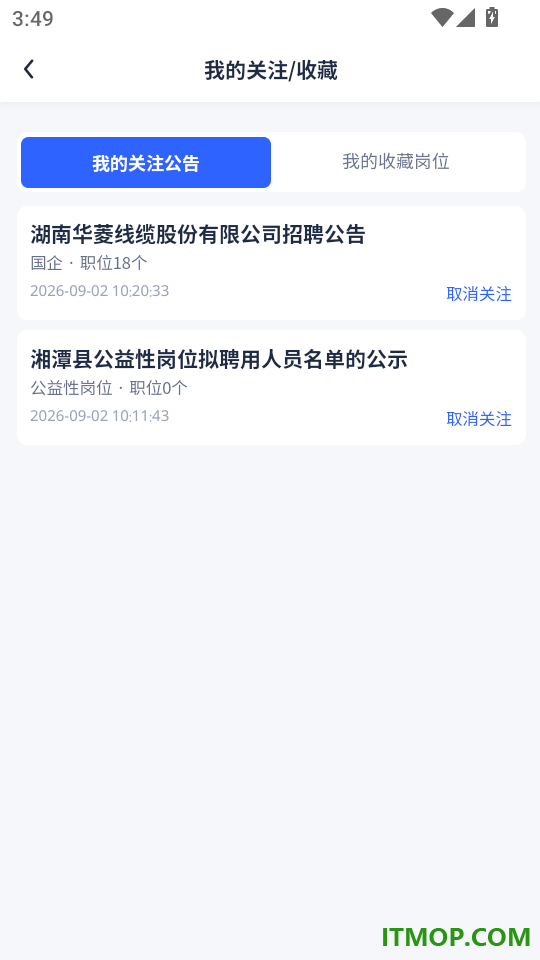电工证题库网手机版