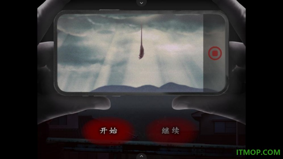 翌日天招救赎之丝游戏