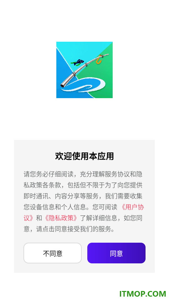 松风旅路最新版