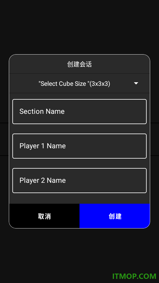 魔方智解最新版