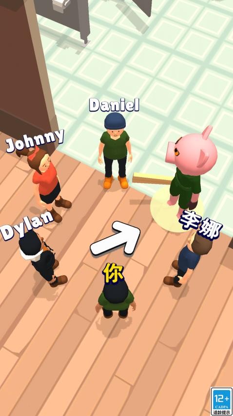 躲猫大神游戏v1.0.1(1)