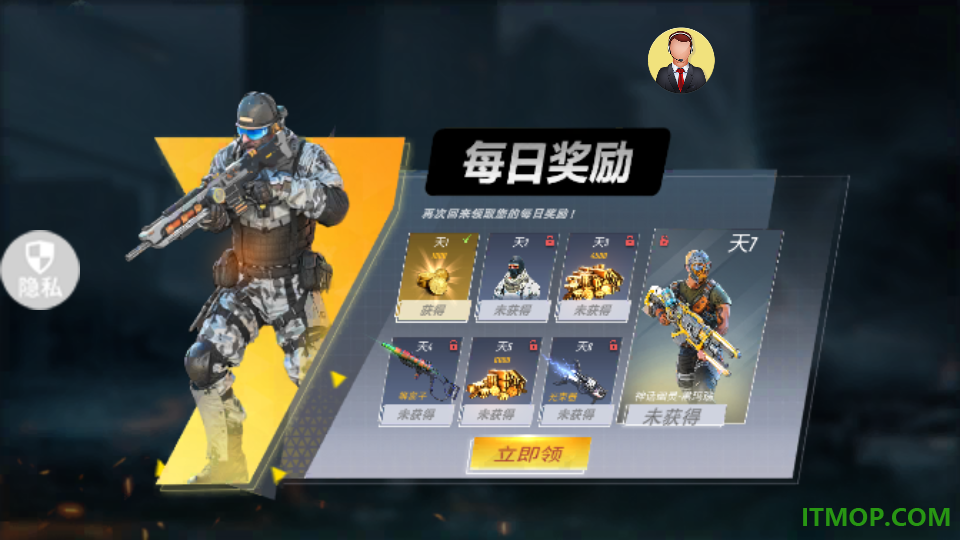 反恐英雄挑战游戏