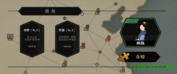 无悔华夏九游版