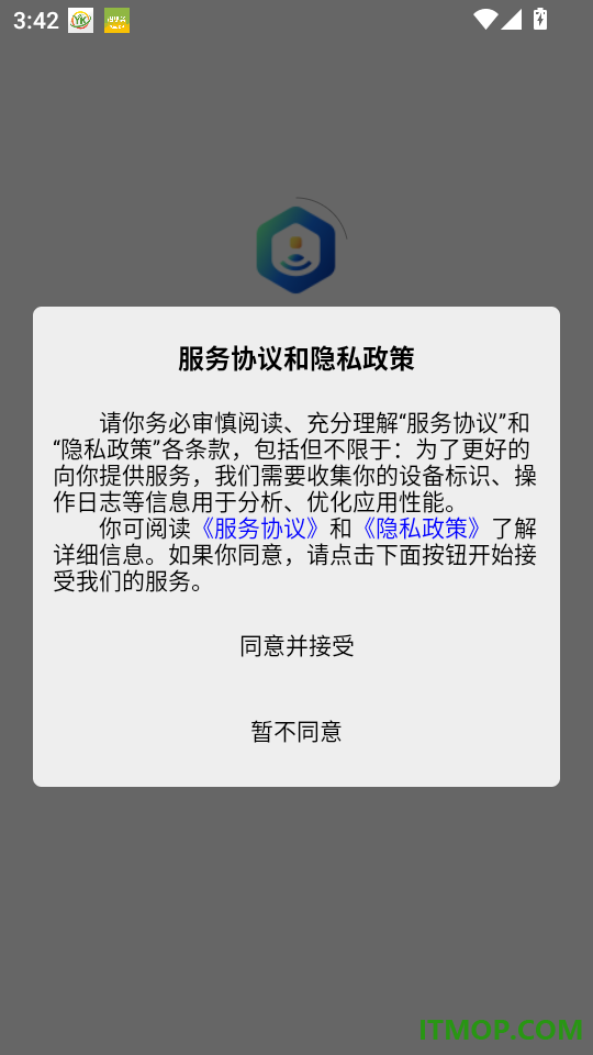 全智购官网版