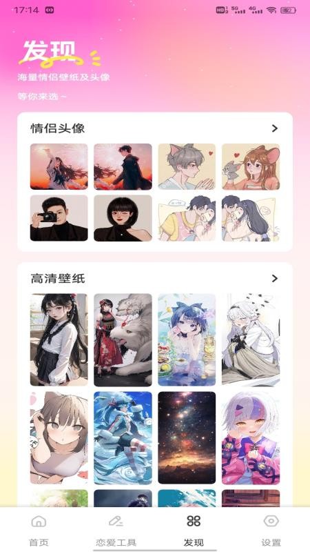 小晓聊天话术免费版v1.0.6(2)