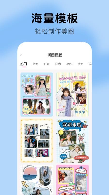 免费抠图修图appv1.0.1(2)