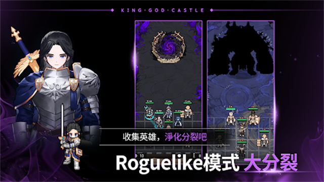 神王城堡游戏v172.1.00 5