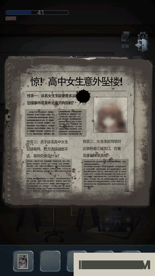 恐怖高校嫁衣篇游戏