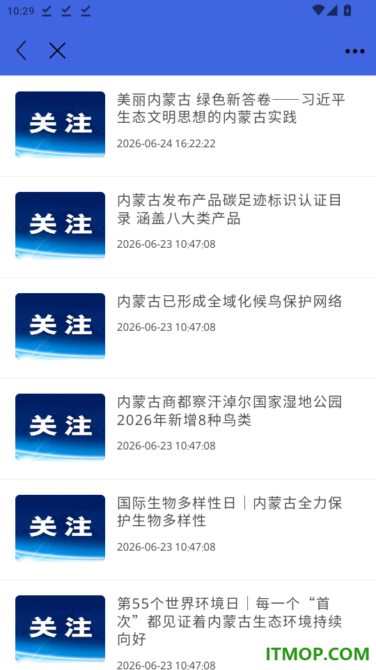 避暑之都免费版