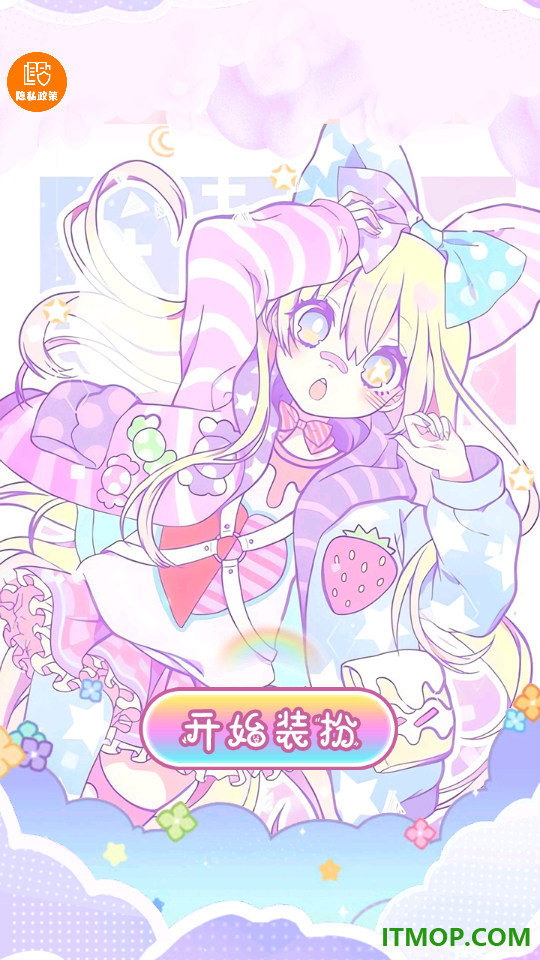 小公主的衣柜游戏