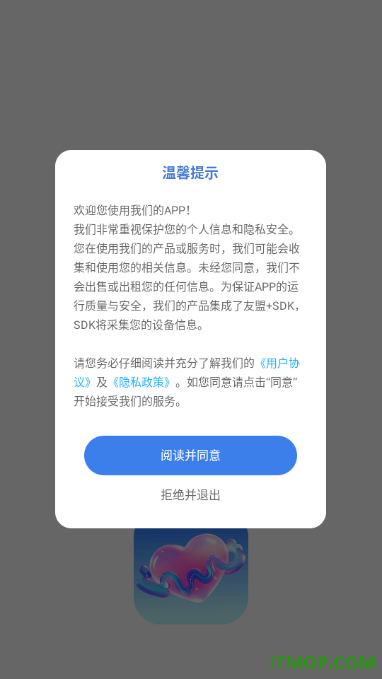 小晓聊天话术免费版