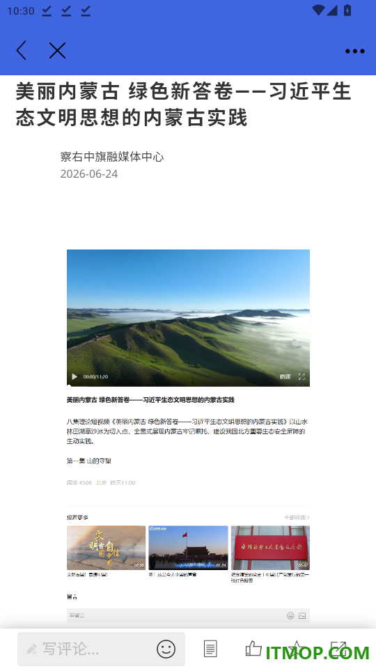 避暑之都免费版
