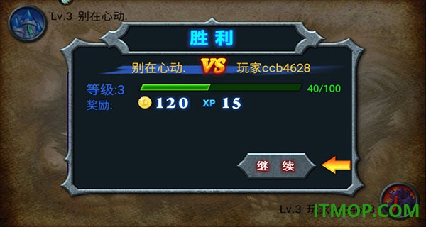 兽王争霸九游版