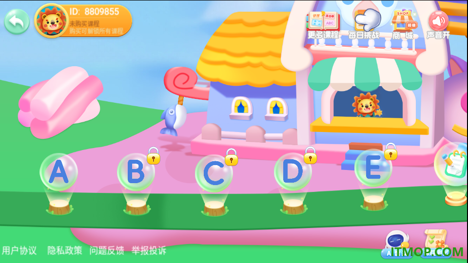 宝宝学26个英文字母最新版