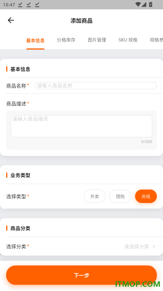 遵义生活店铺官方版app