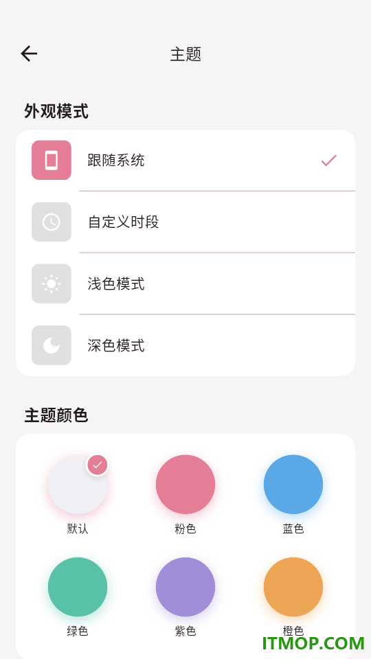 月芽官方版