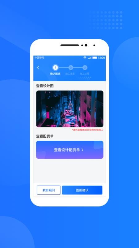 光伏生活服务端v1.7.9.7(1)