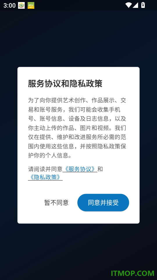 创汇AI最新版