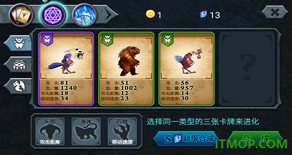 兽王争霸九游版